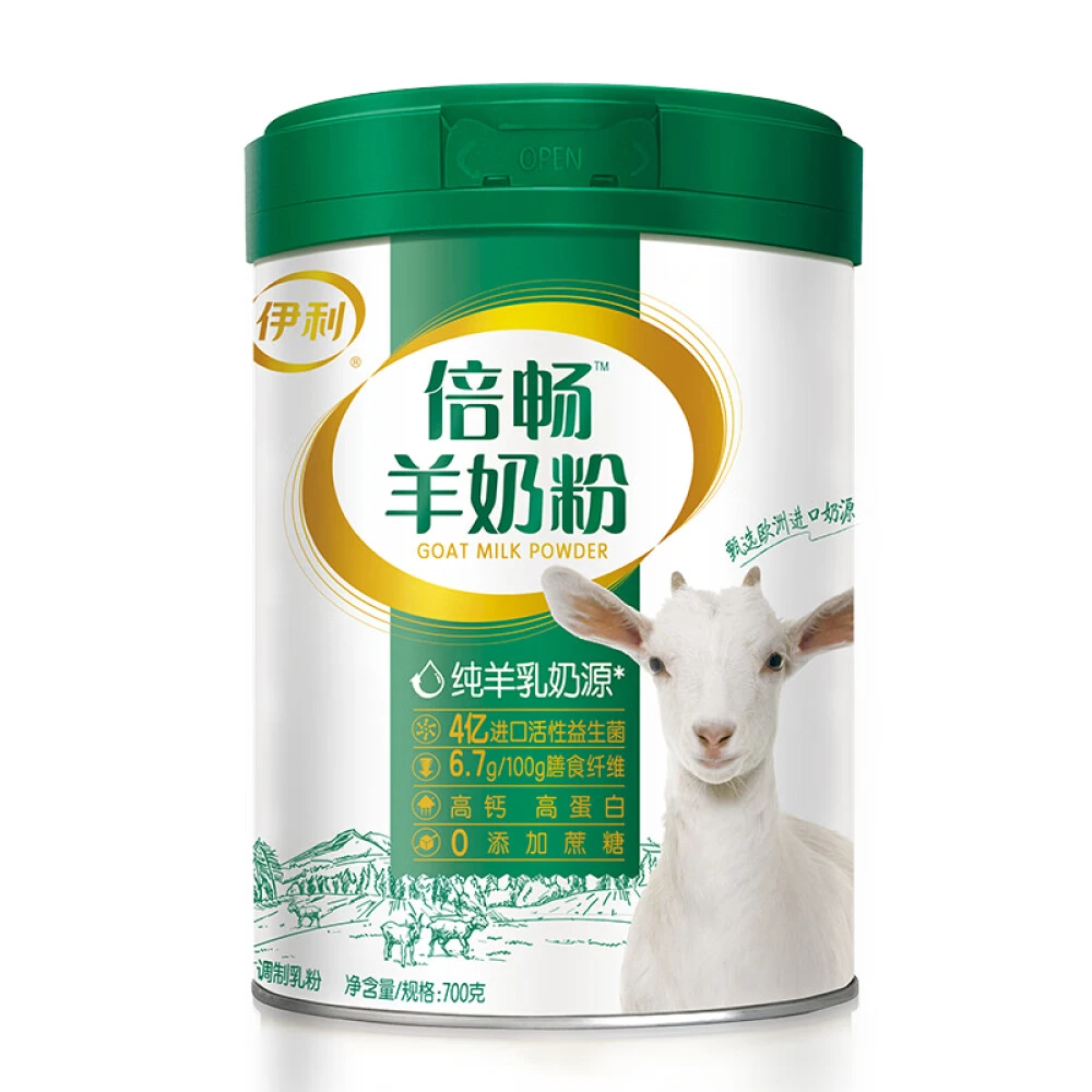 伊利倍畅 羊奶粉700g罐装 营养富含膳食纤维易吸收 0添加蔗糖
