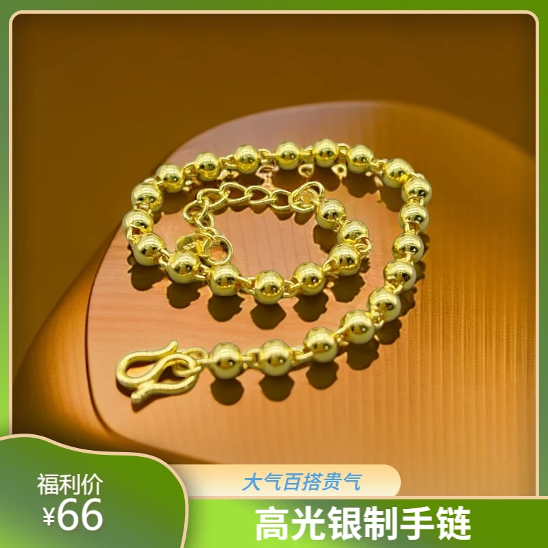 8125经典豆豆手链S925银精致简约大气百搭项链吊坠配饰时尚复古