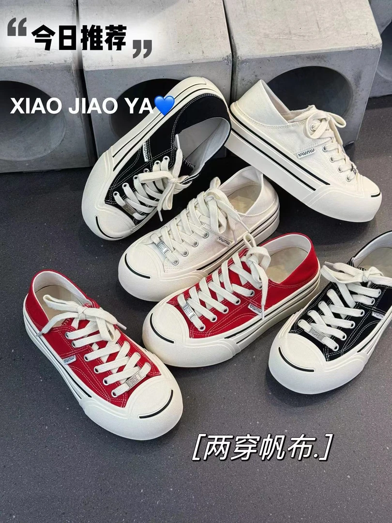 现现XIAOJIAOYA【笑脸板鞋】小众设计系带两穿休闲帆布鞋（跟4.5）