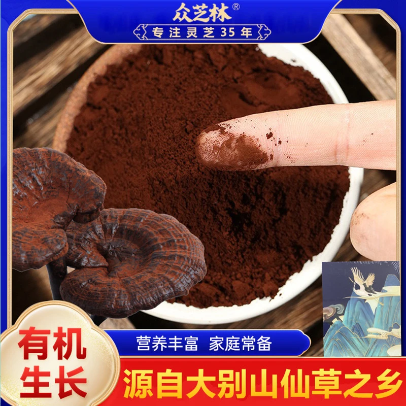 新粉即食冲服25条/盒