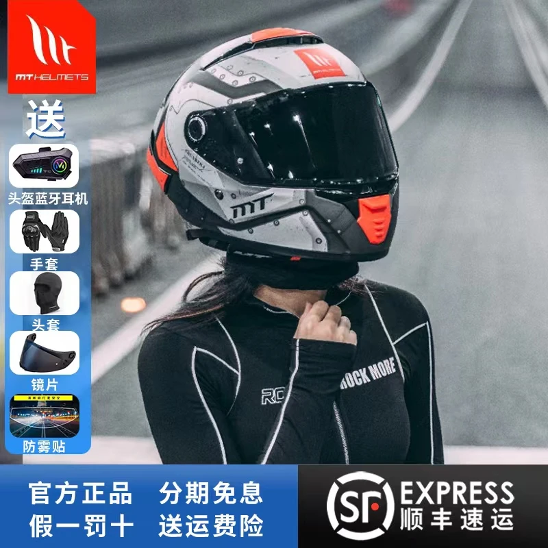 西班牙MT头盔雷神4摩托车双镜片全盔大码男女四季夏季机车大尾翼