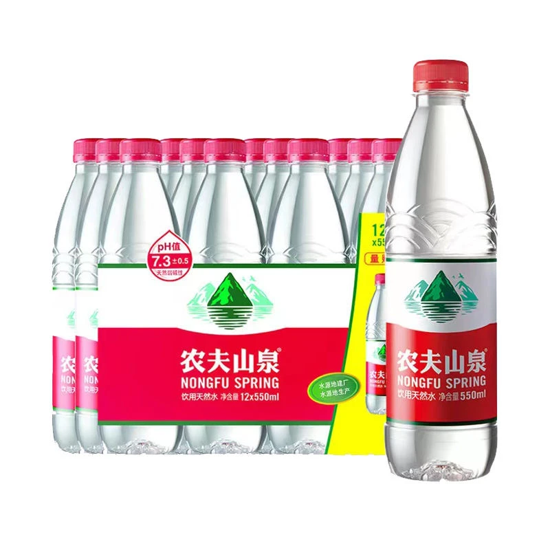 农夫山泉 天然饮用水12瓶+1瓶维他命水 申通
