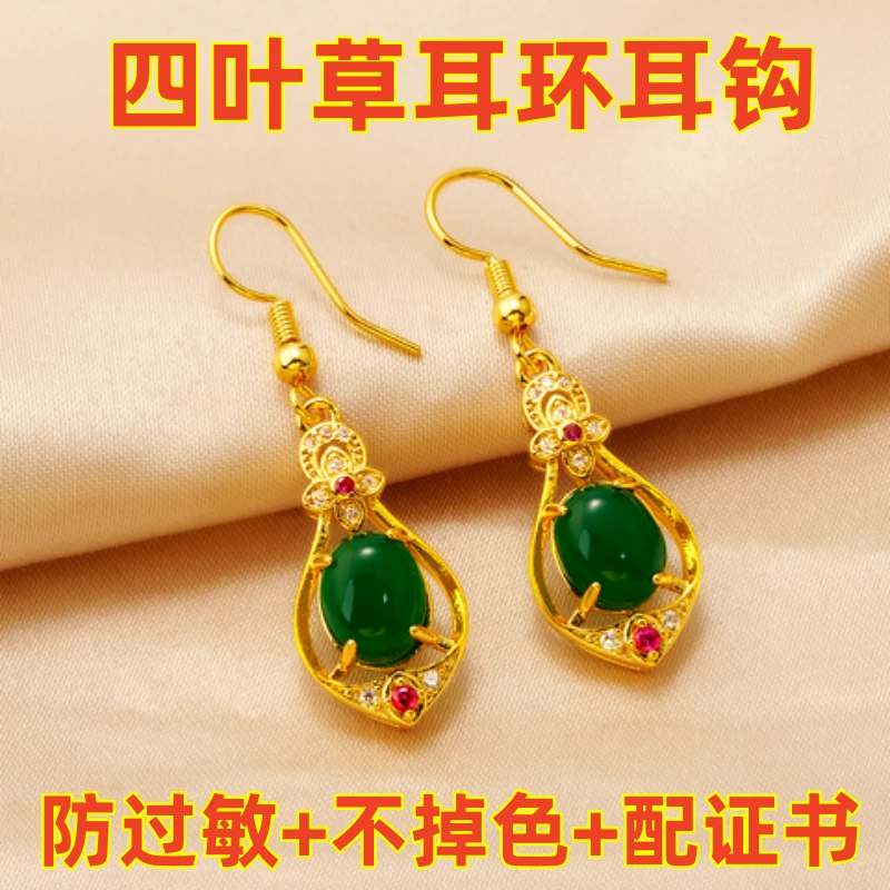 合金耳饰 正品金色耳环女款耳钩大气四叶草耳坠金黄色耳环不掉色
