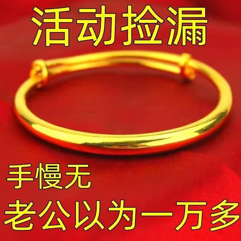 铜合金手镯 正品金色手镯女款实心亮面推拉手环金黄色手镯子结婚