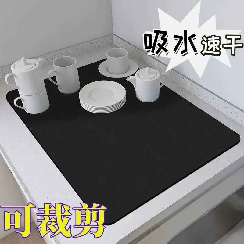 硅藻泥厨房沥水垫吸水垫桌面灶台洗碗垫防滑垫桌面速干餐桌餐具垫