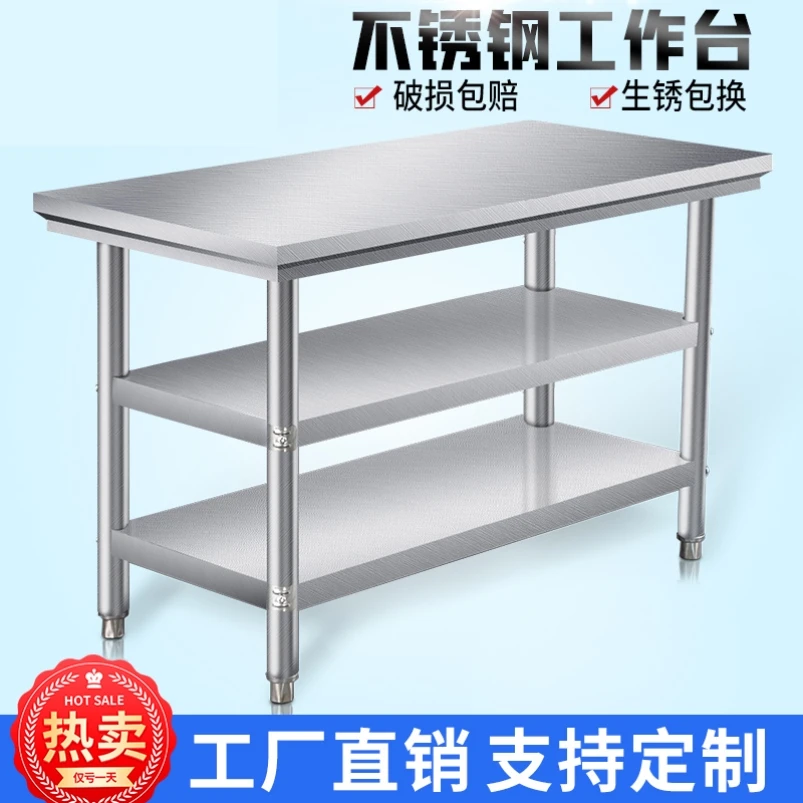 不锈钢工作台厨房专用饭店拉门工作案板304加厚面子两层储物柜菜