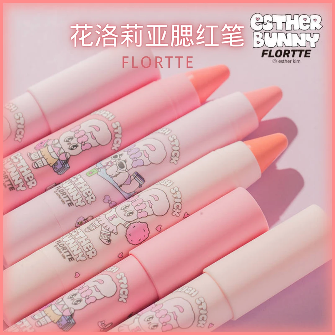 清仓~FLORTTE花洛莉亚单色腮红腮红笔哑光学生高光自然膨胀色细腻