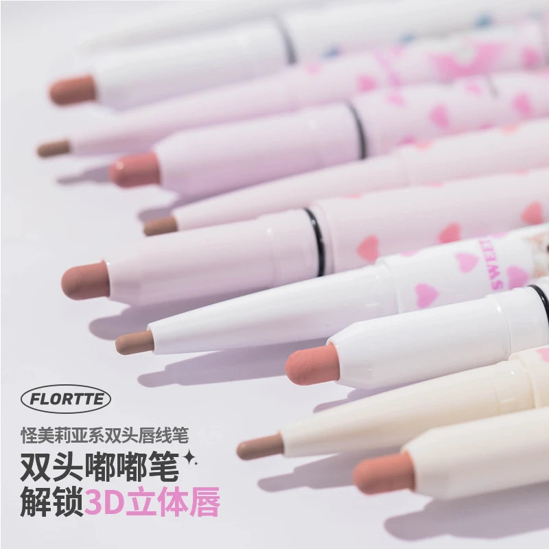 清仓 FLORTTE花洛莉亚怪美莉亚双头唇线笔裸色哑光嘟嘟深唇打底色
