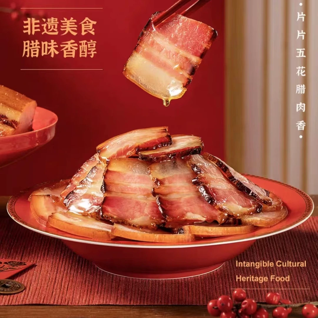 现称改价/农村粮食猪土猪烟熏老腊肉正宗传统工艺五花水晶老腊肉
