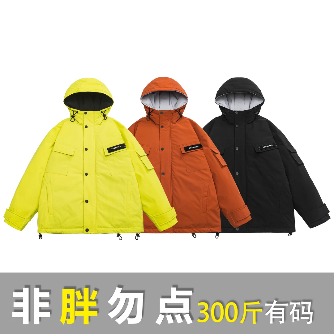 TUCANO/啄木鳥新款胖子羽绒服男士连帽登山90白鸭绒派克时尚外套