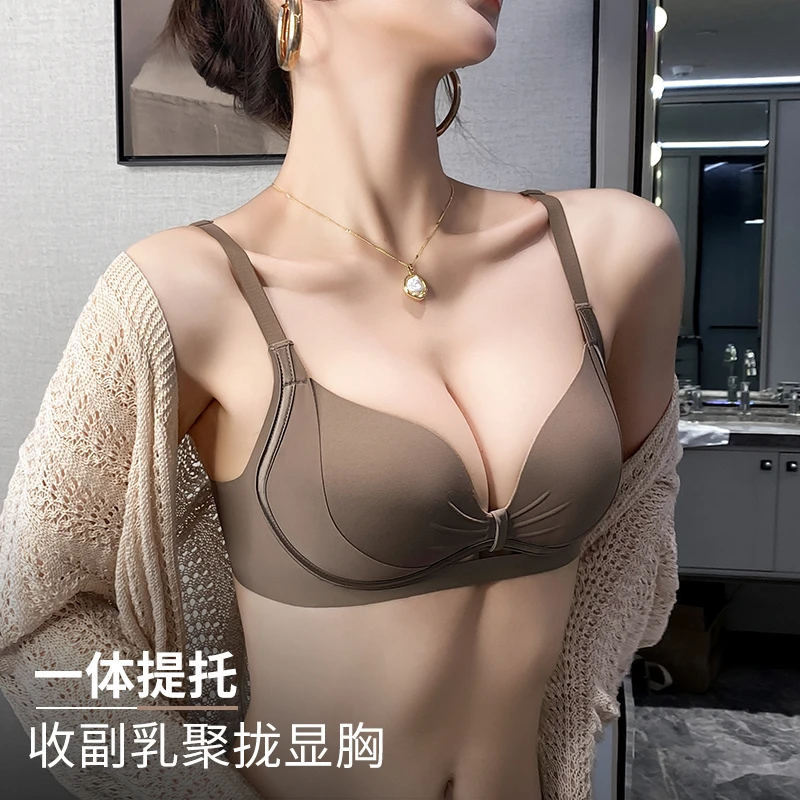 多情猫爆款小胸无痕聚拢一体提托显瘦收副乳有型内衣文胸美背