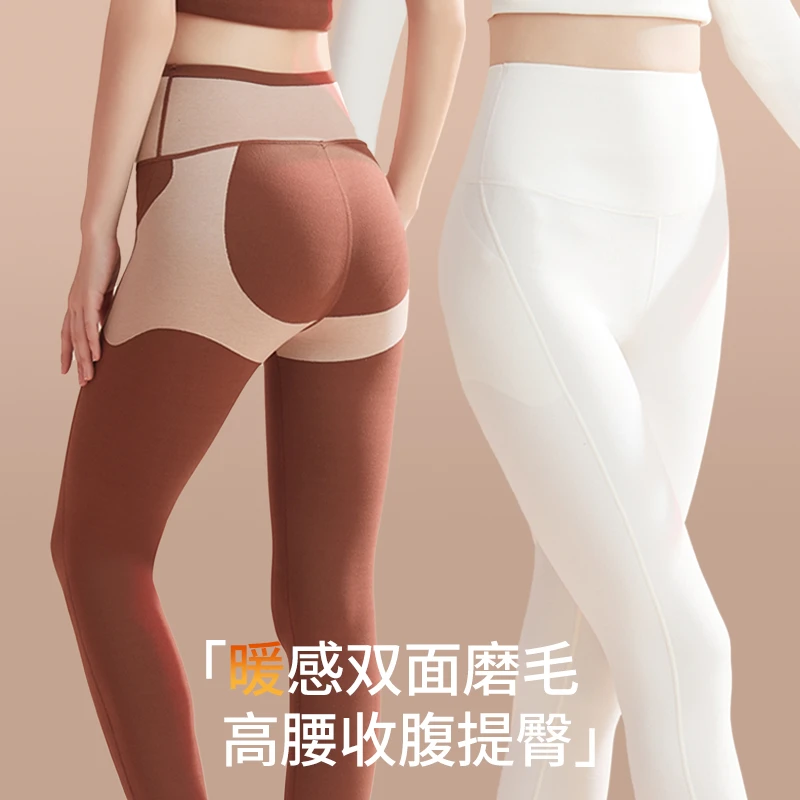 多情猫秋冬无痕肌理感保暖打底裤高腰收腹提臀显瘦内穿不臃肿