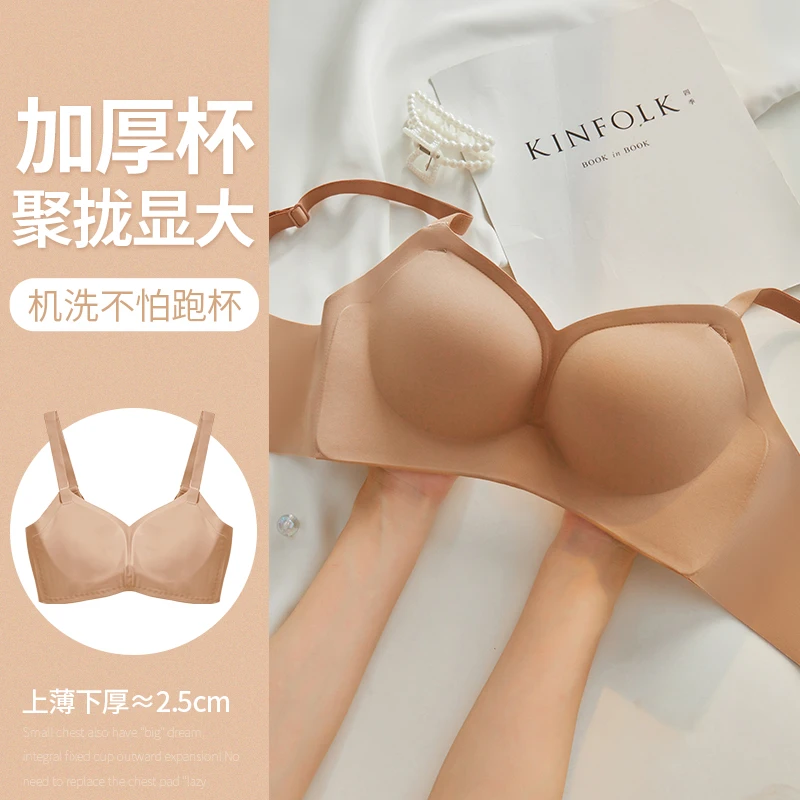 多情猫外扩内衣女小胸平胸专用聚拢无钢圈无痕舒适显大文胸罩加厚