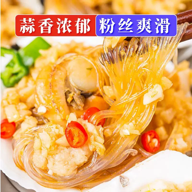 【新疆包邮】蒜蓉粉丝扇贝半壳大扇贝烧烤清蒸