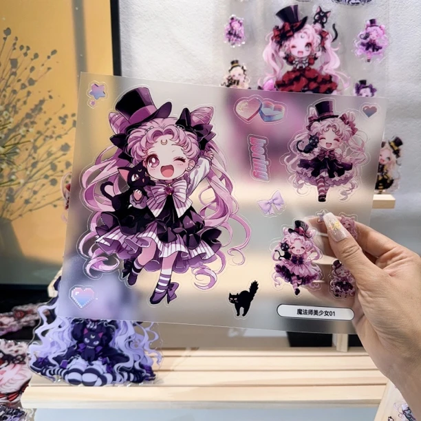 【魔法美少女】亚克力DIY可爱片片（特殊区域不包邮）