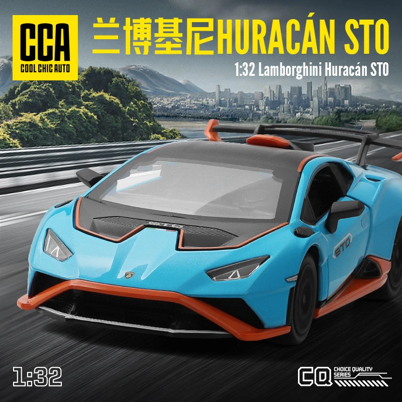 兰博基尼STO拉花款1:32合金汽车模型回力声光玩具车盒装