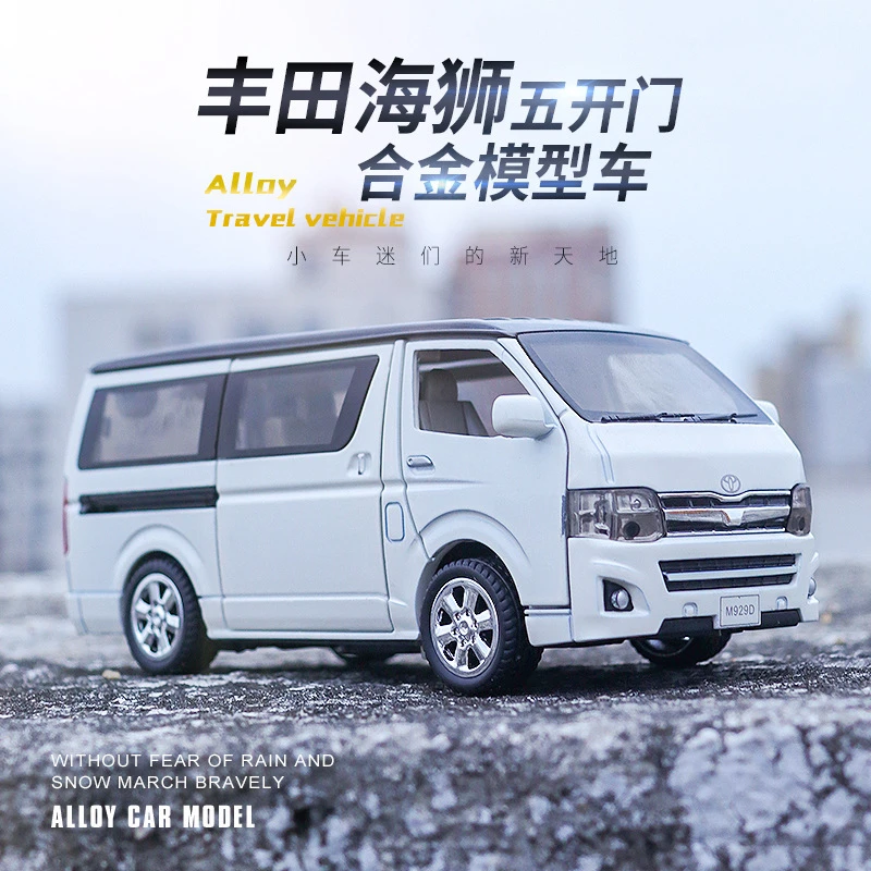 1/32丰田海狮面包车合金汽车模型回力声光玩具六开门商务车摆件