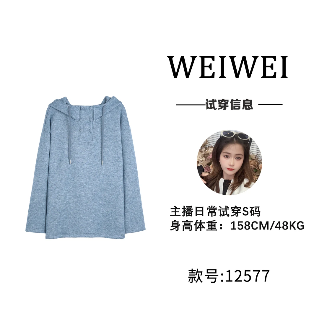 HUIERMAN/慧尔曼时尚设计师款纯色百搭双排扣连帽卫衣【12577】