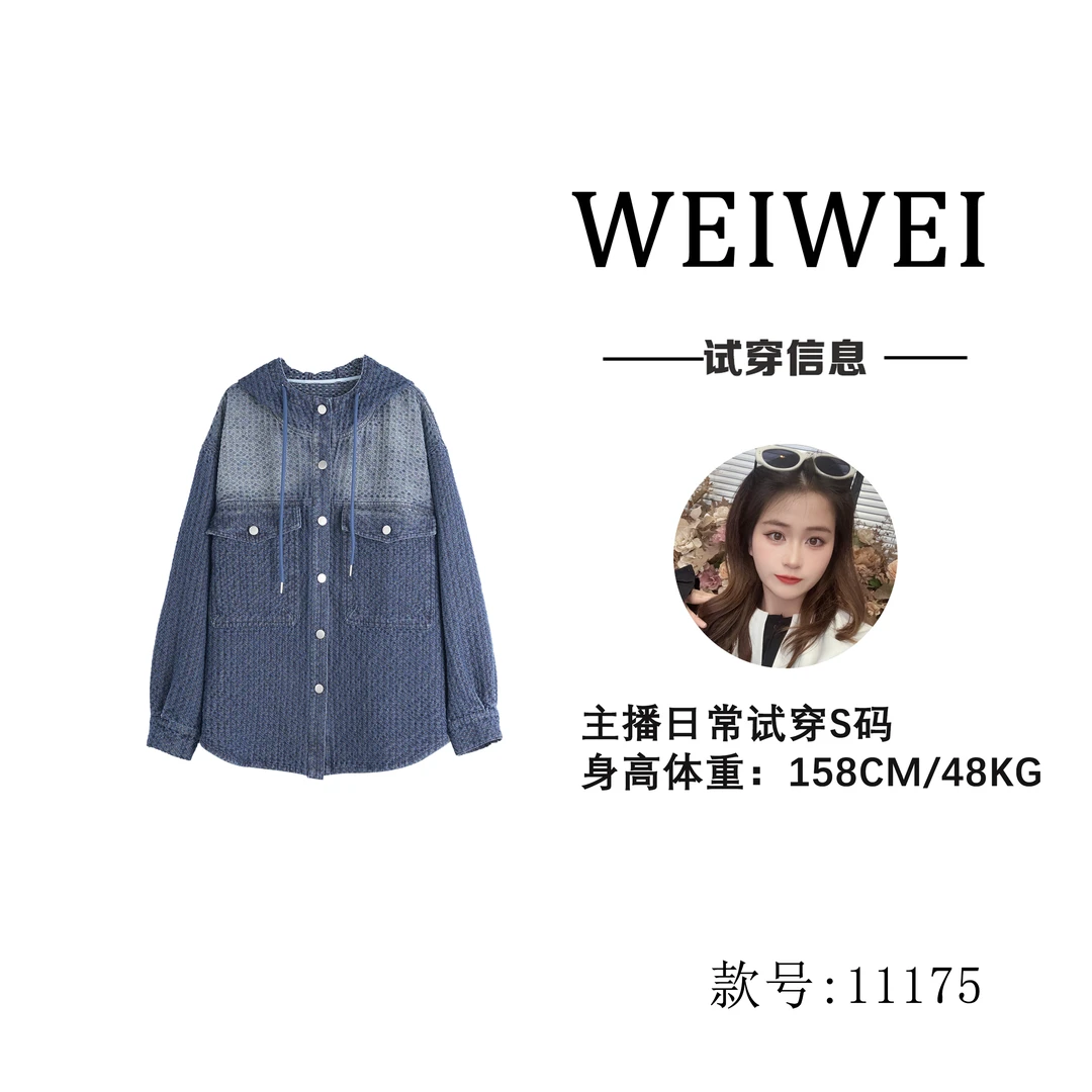 HUIERMAN/慧尔曼宽松遮肉牛仔外套【11175】