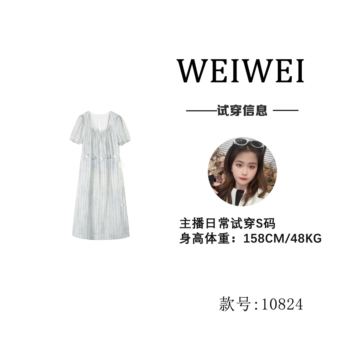 100%莱赛尔纤维晕染圆领短袖连衣裙【10824】