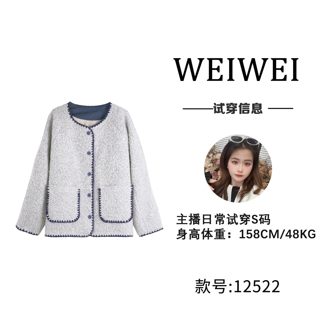 HUIERMAN/慧尔曼时尚设计师款冬季保暖夹棉撞色呢子外套【12522】