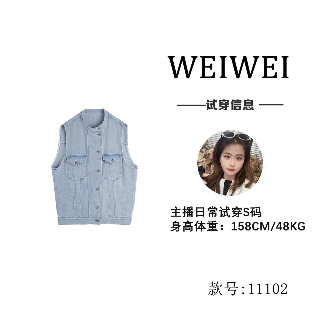 HUIERMAN/慧尔曼宽松休闲牛仔马甲【11102】