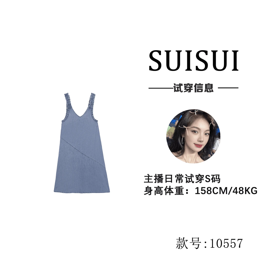 HUIERMAN/慧尔曼简约V领牛仔背带裙【10557】现货直发