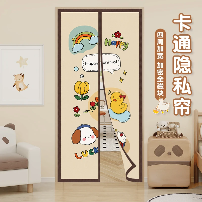 新款四季全隐私防蚊门帘免打孔卧室防风空调隔断强力磁吸挡风防尘