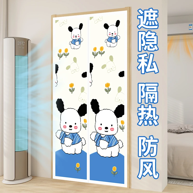 热销新款全隐私防蚊门帘免打孔磁吸魔术贴隔断帘卧室隔离冷暖布帘