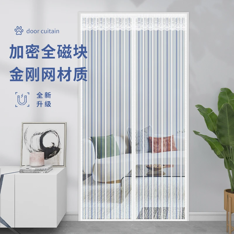 防蚊门帘新款家用卧室金刚网魔术贴大门客厅静音窗纱纱帘隔断挂帘