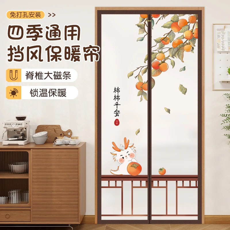新款空调门帘家用卧室防走冷厨房防油烟隔冷气磁吸免打孔隔断帘