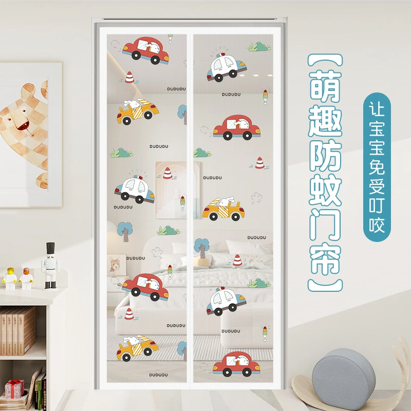 爱罗兰夏季金刚网防蚊门帘家用卧室纱门磁吸纱窗免打孔防蝇隔断帘