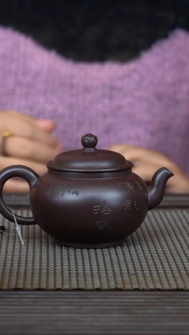 【闪购商品】紫砂茶壶清隐摇风