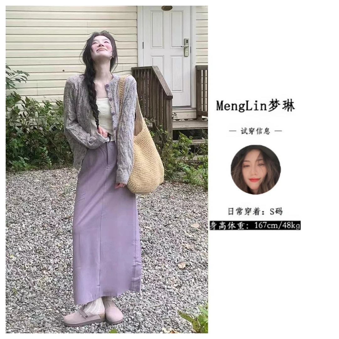 秋搭配一整套气质穿搭套装紫色针织开衫直筒半身裙子套装裙G0073