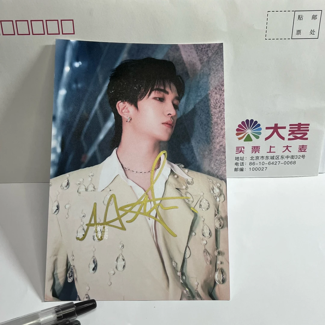 黄子弘月官方活动亲笔签名正品保真亲签明星周边收藏粉丝应援礼物