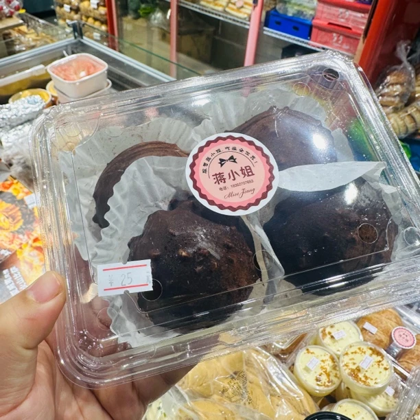 巧克力冰淇淋泡芙