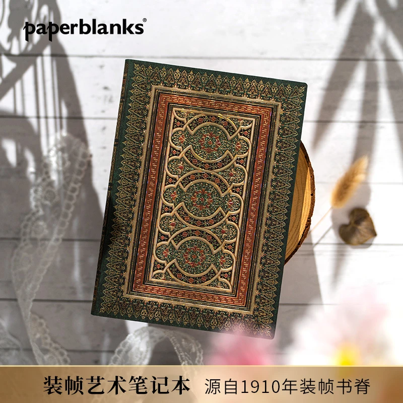 paperblanks佩兰克复古笔记记事本手账本日记本达夫尼