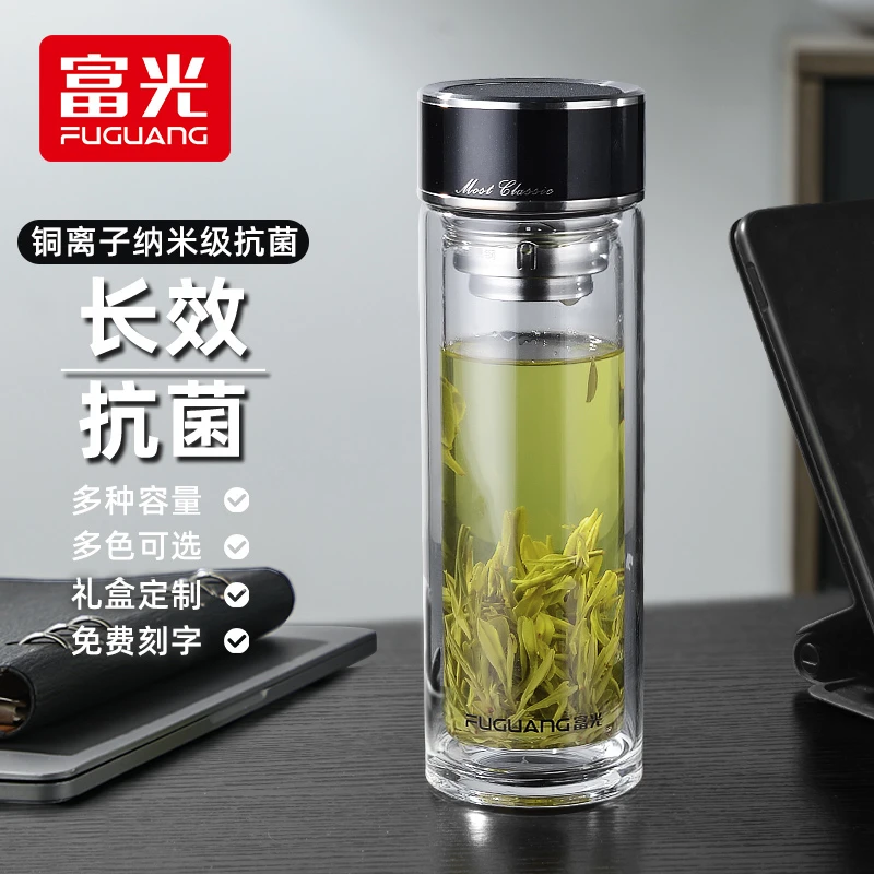 富光抗菌双层玻璃杯茶水分离泡茶杯商务个人专用男士高档水杯定制