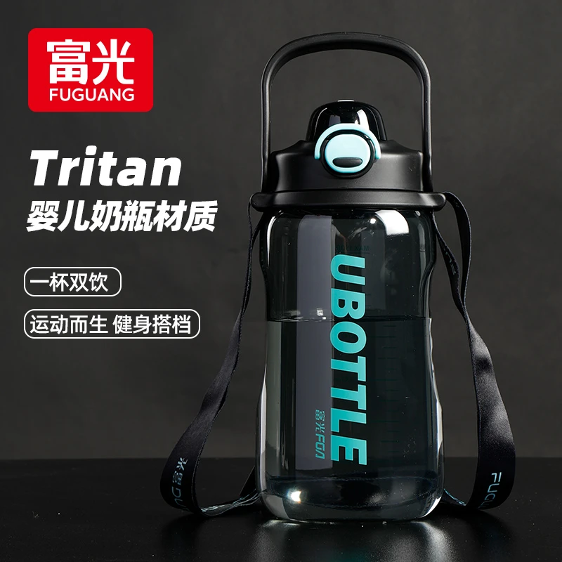 富光tritan大容量水杯健身学生户外水壶运动便携男生夏季防摔塑料
