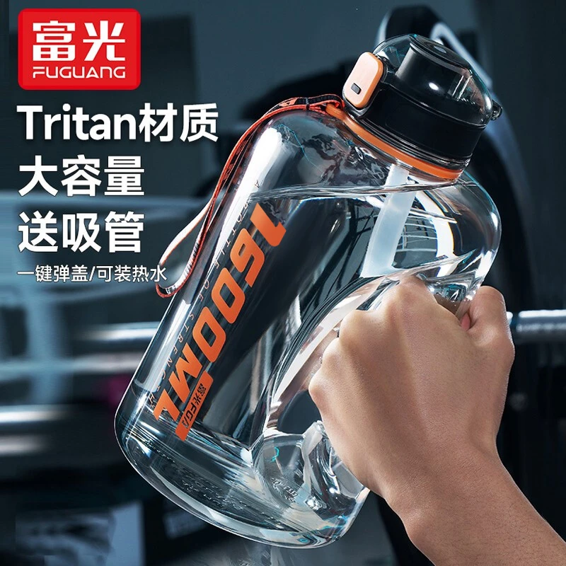 富光超大容量吨桶吨耐高温运动健身大号水壶男女顿顿桶太空水杯子