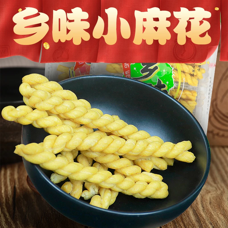 童年的味道45克品忆小麻花香酥糕点麻花小吃零食