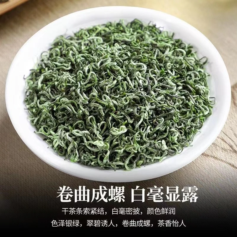 2025新茶明前碧螺春茶叶绿茶正宗高山浓香型散罐装500g