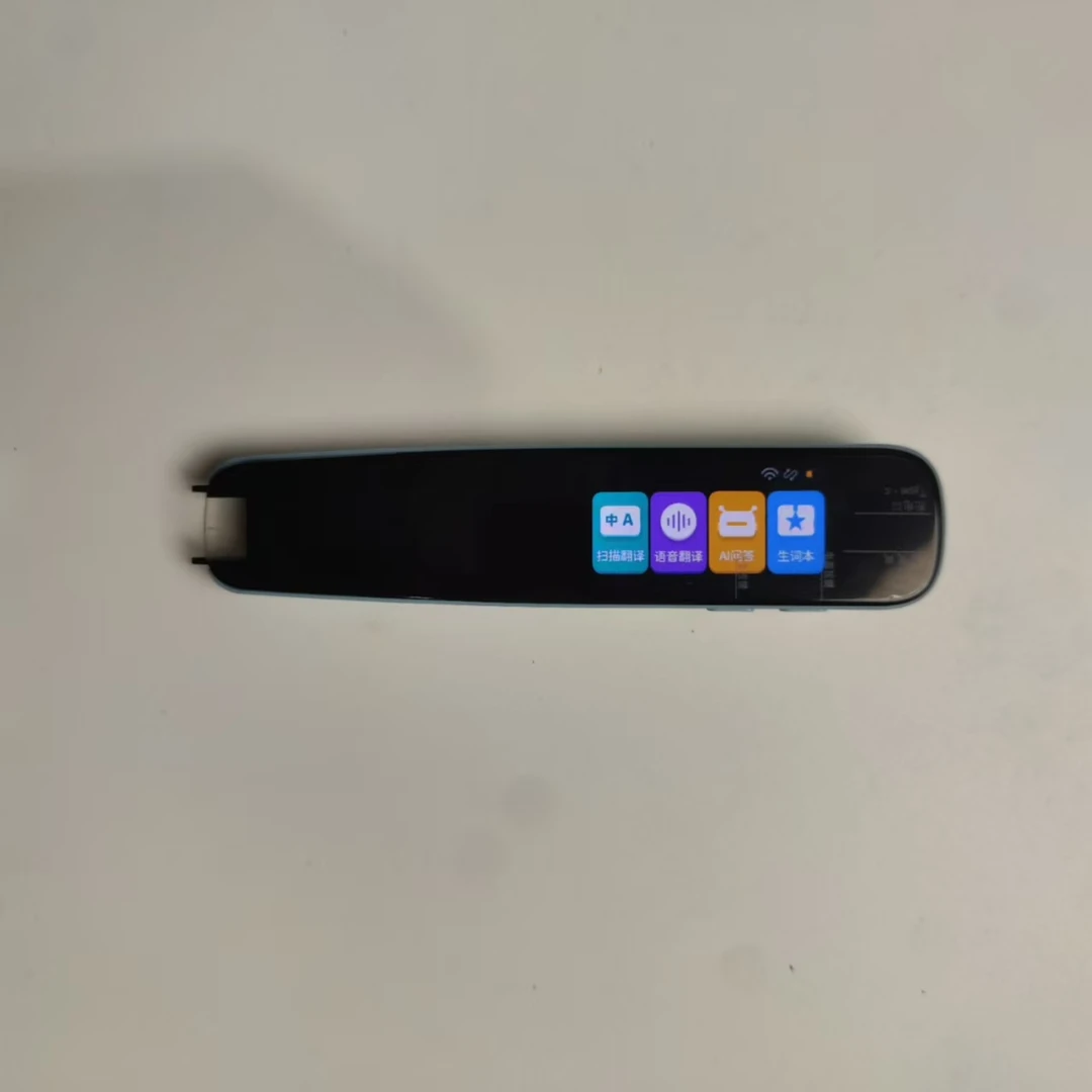 准新品  粉丝福利全科点读笔