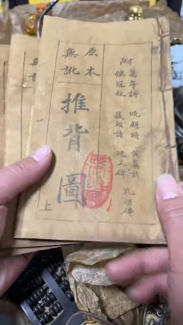 【闪购商品】其他1