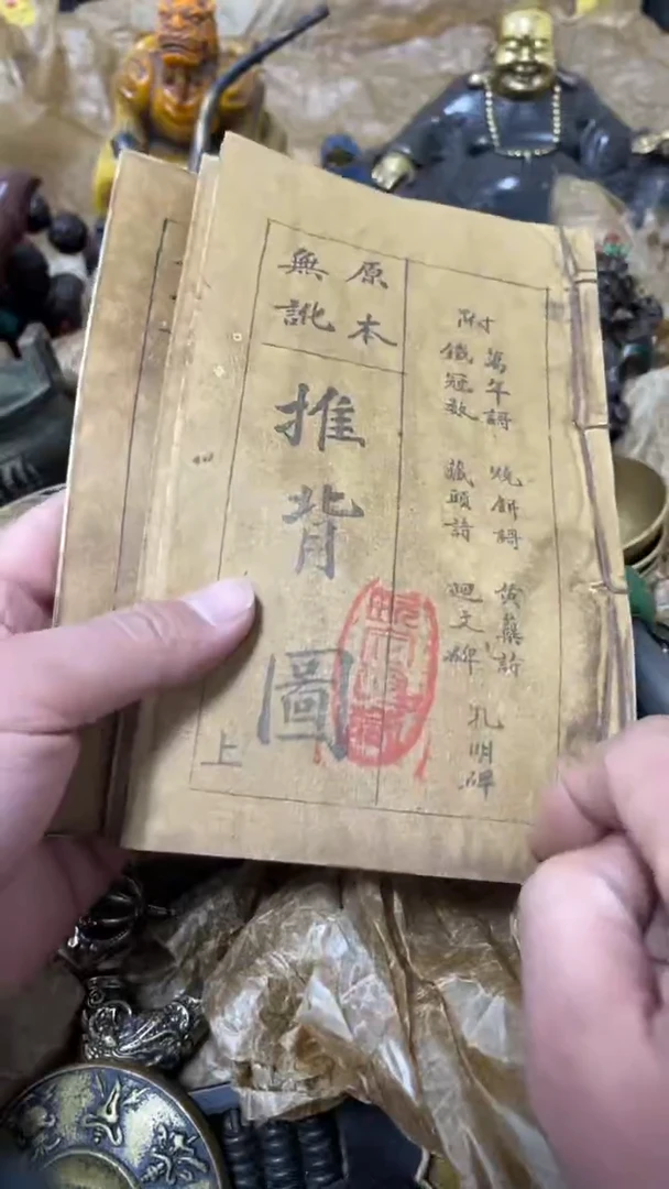 【闪购商品】其他1