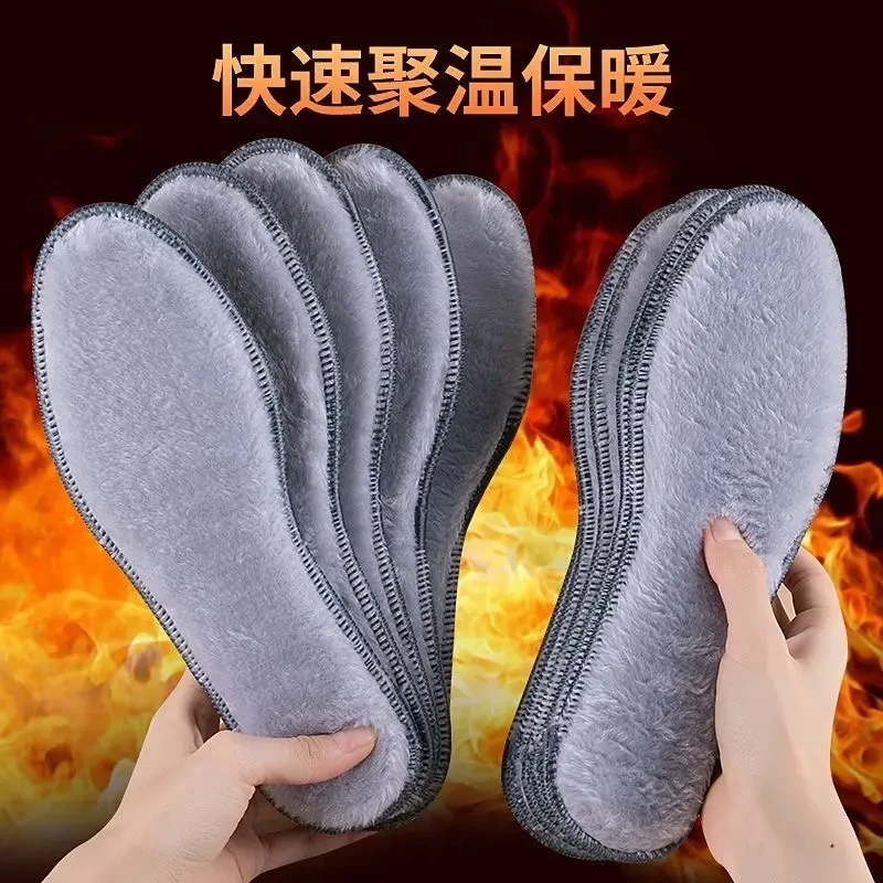 特惠【5双加厚】冬季毛绒防臭棉鞋垫加绒鞋垫吸汗透气香薰厚鞋垫男