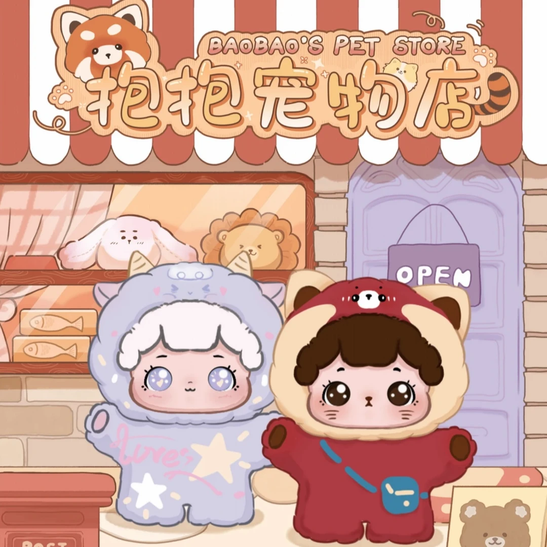 【一代全透踩小欧小】抱抱宠物店可爱动物萌粒潮玩摆件礼物系列
