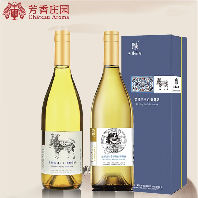 Chateau Aroma/芳香庄园实惠2瓶装白葡萄酒自饮干白+半甜白