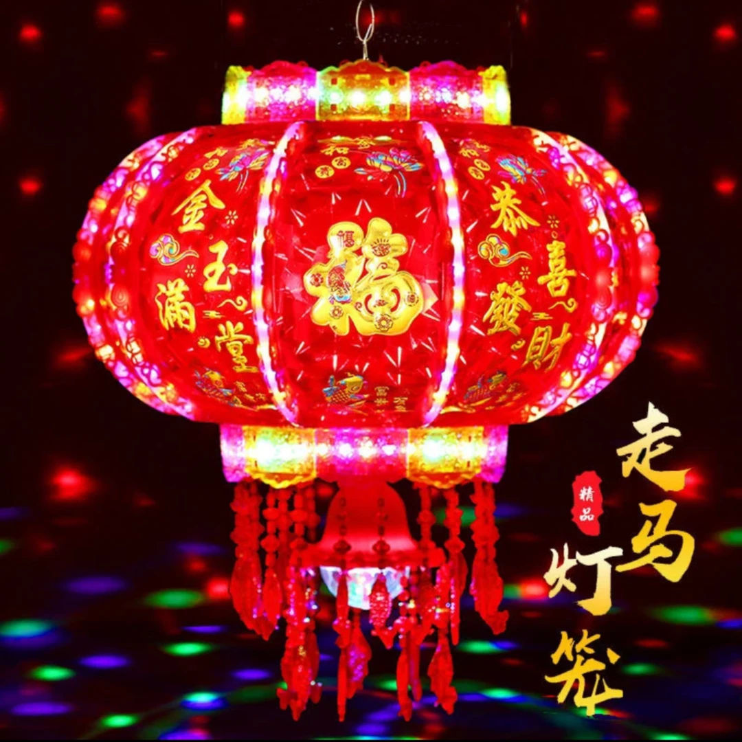 （一对2个）【水立方】豪华七彩流水旋转走马灯春节元旦阳台大门灯笼