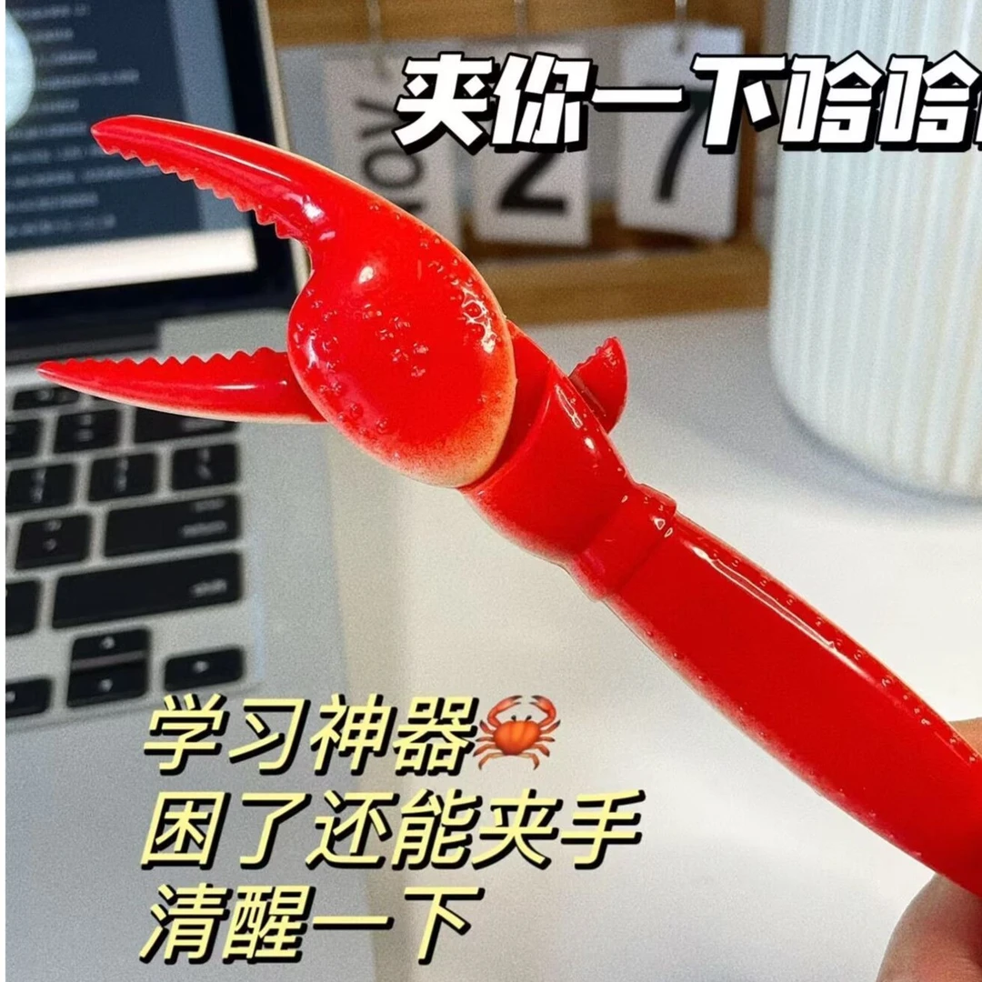 搞怪龙虾爪中性笔创意个性按压式可夹可玩圆珠笔签字笔学习蟹钳笔
